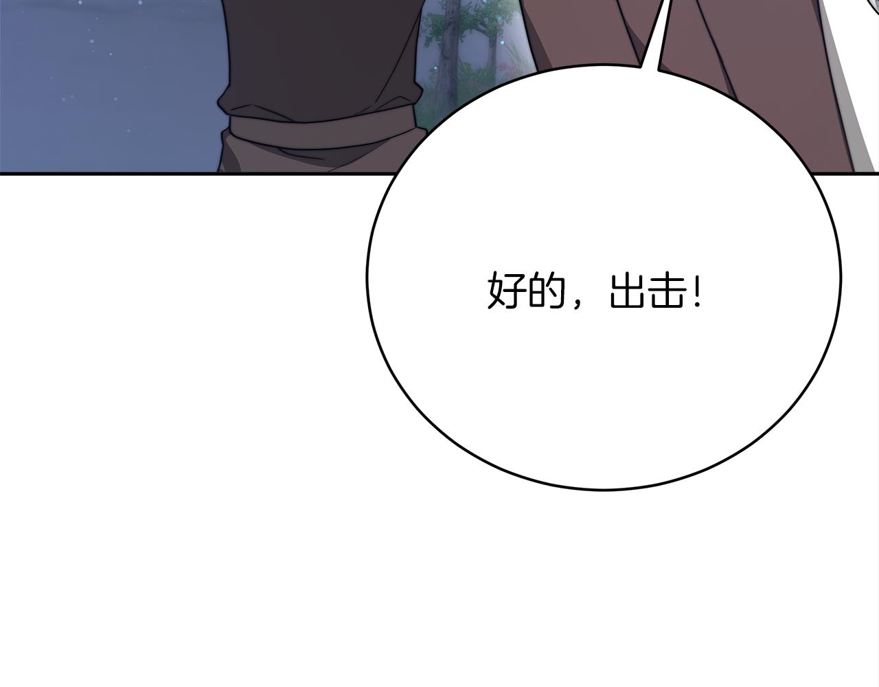 第68话  意义非凡的礼物232