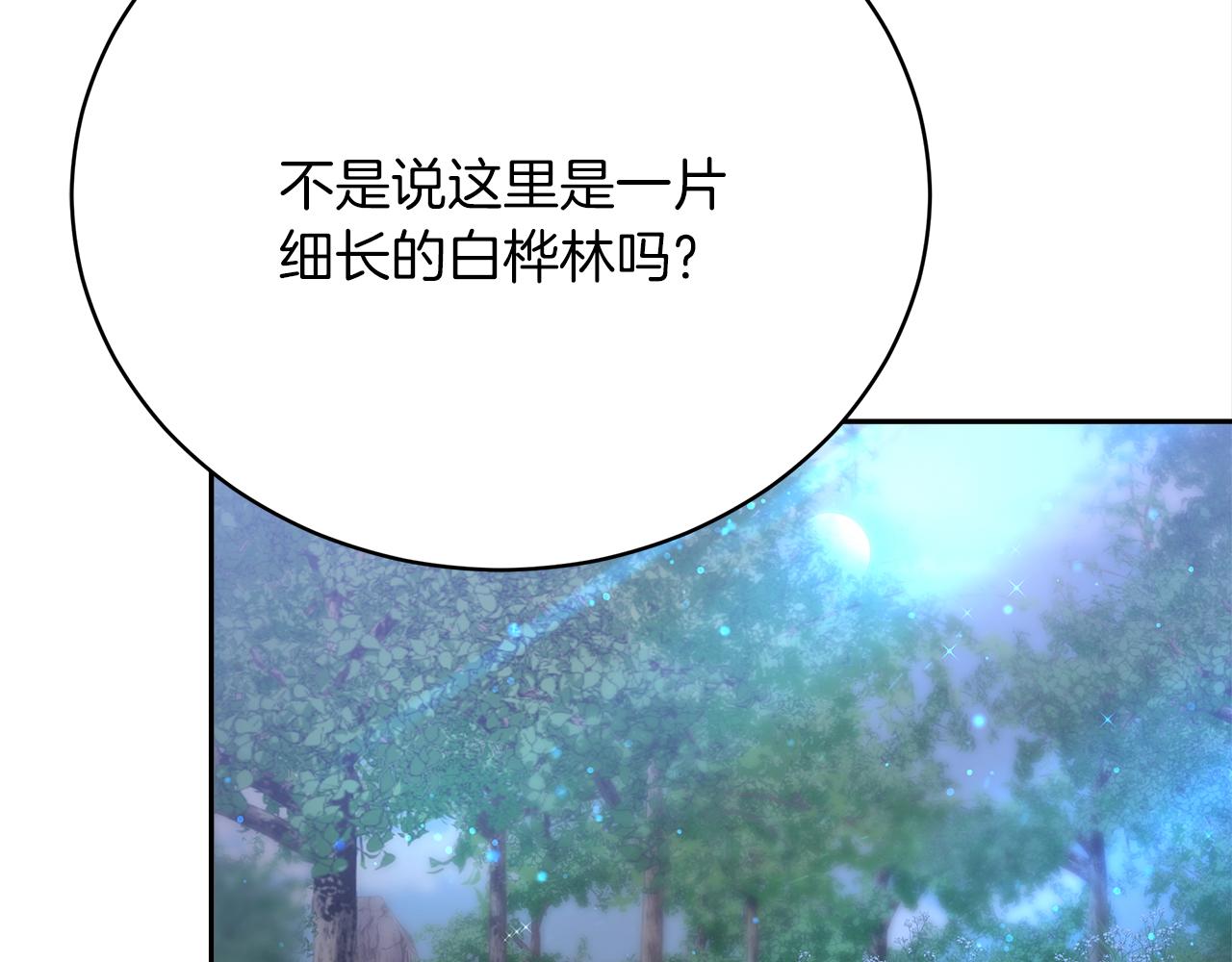 第68话  意义非凡的礼物236