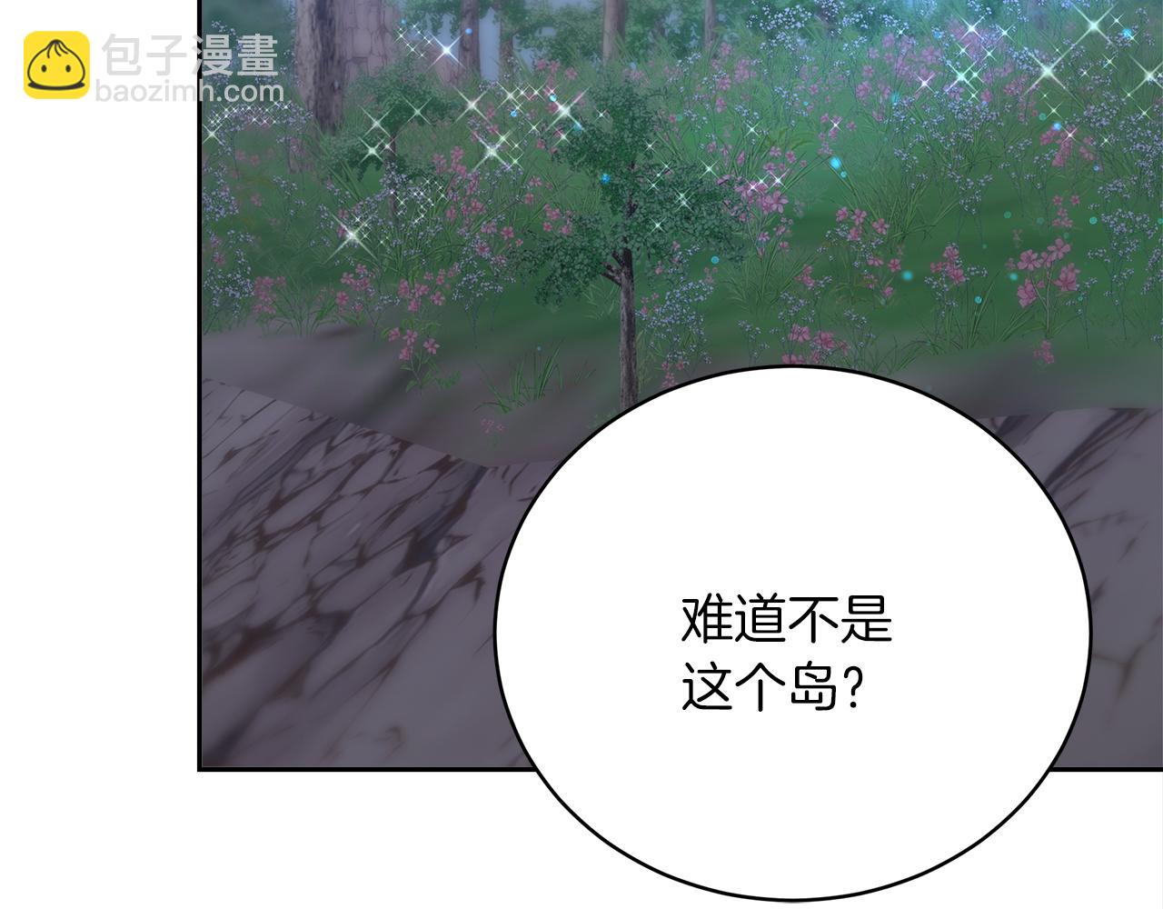 第68话  意义非凡的礼物237