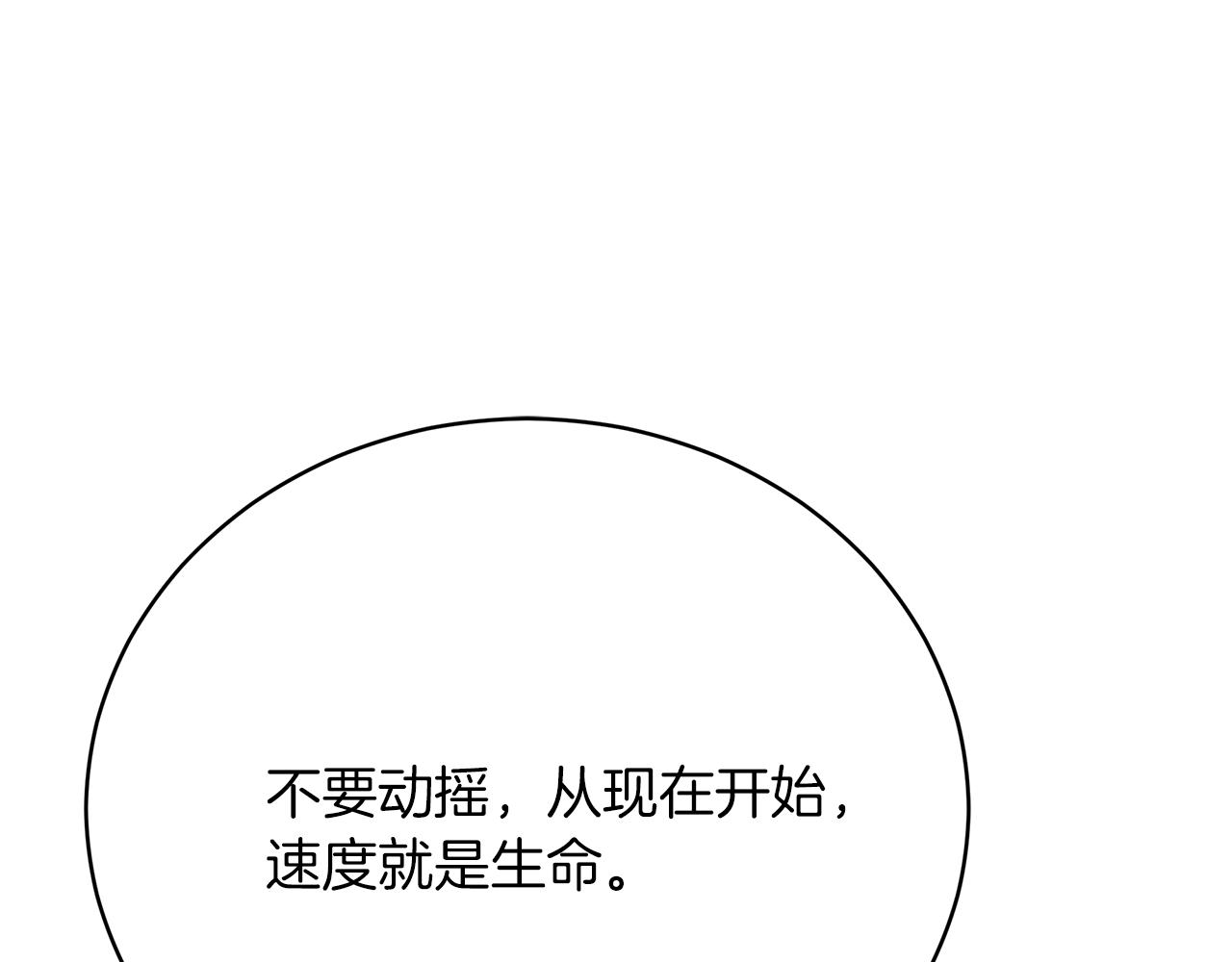 第68话  意义非凡的礼物239