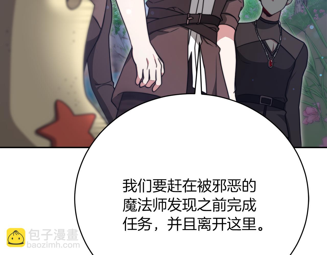 第68话  意义非凡的礼物241