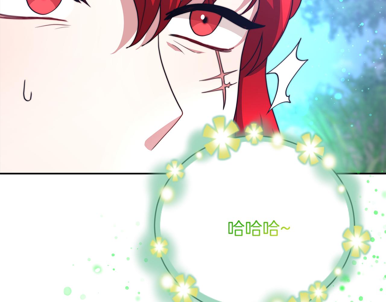 第68话  意义非凡的礼物244