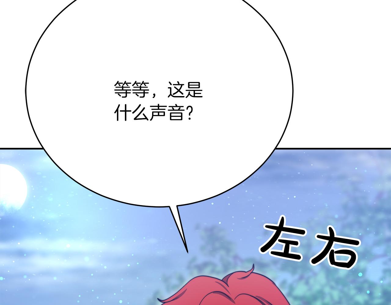 第68话  意义非凡的礼物246