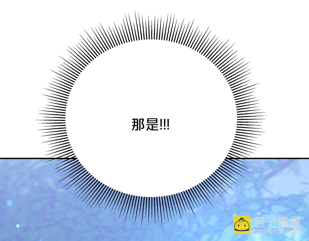 第68话  意义非凡的礼物249