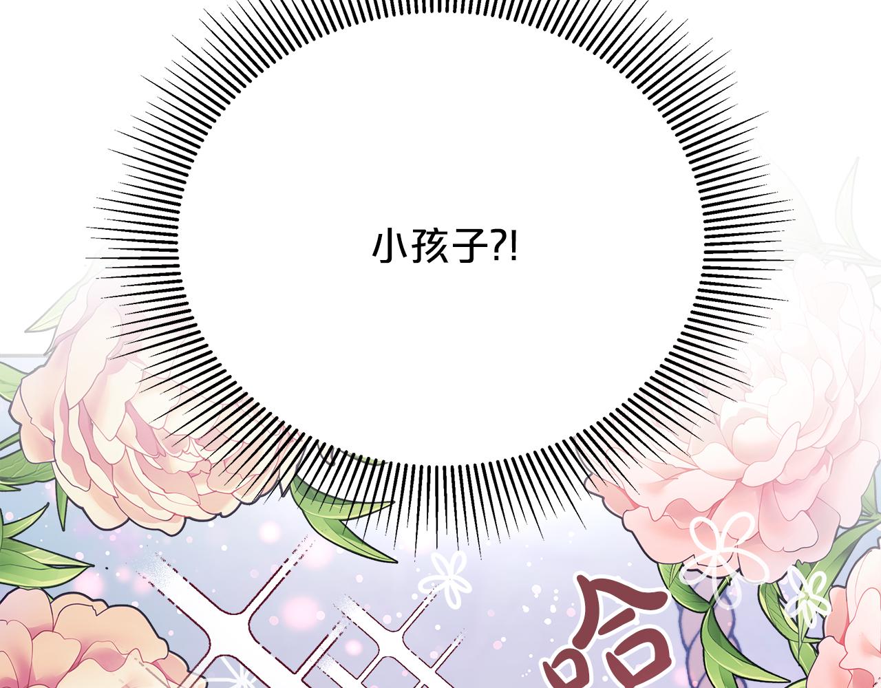 第68话  意义非凡的礼物257