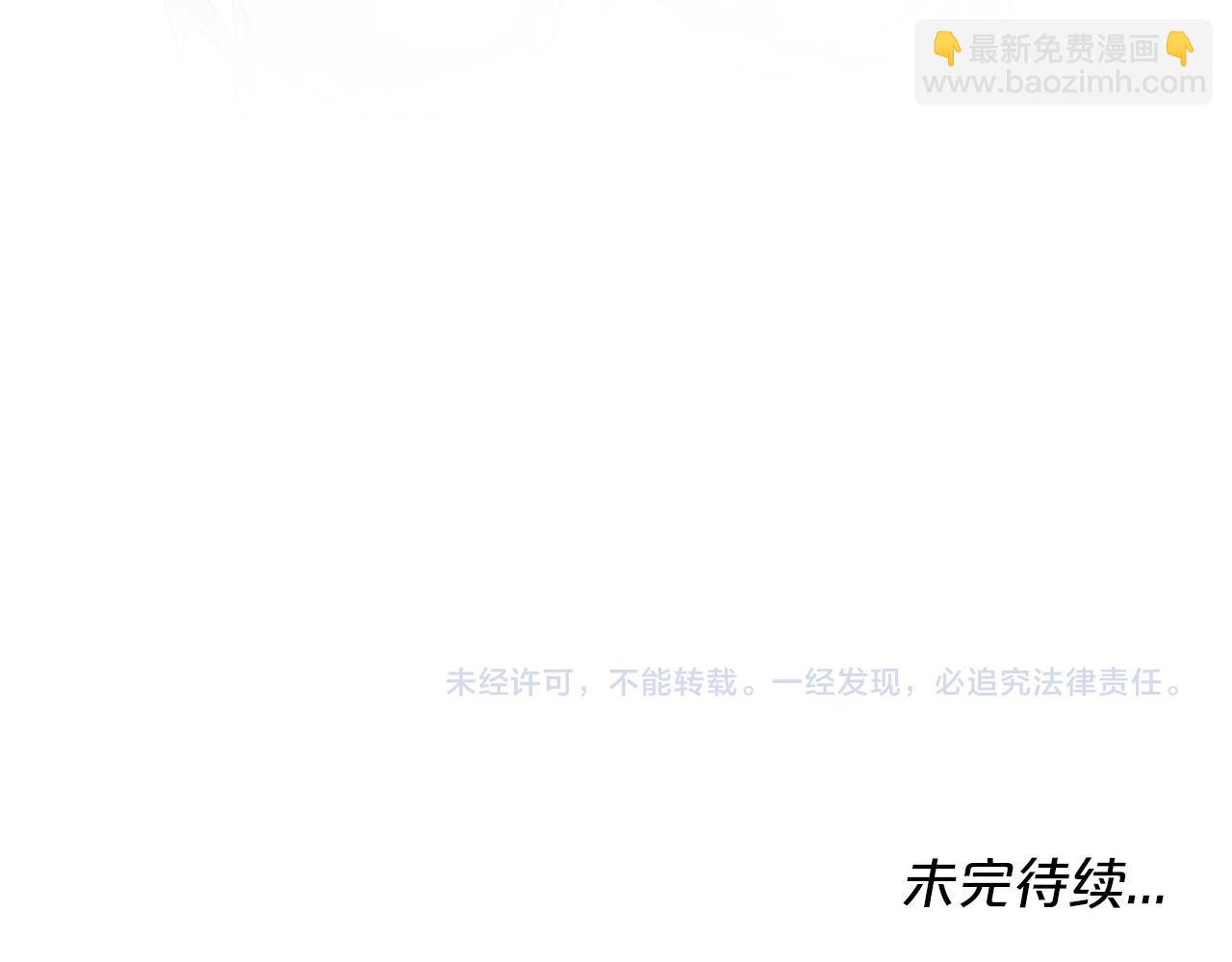 第68话  意义非凡的礼物261