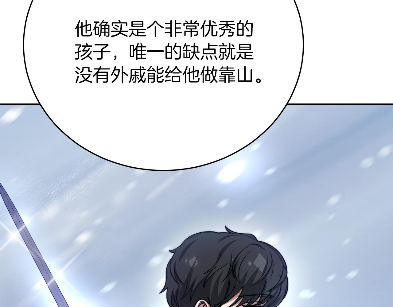 第68话  意义非凡的礼物27
