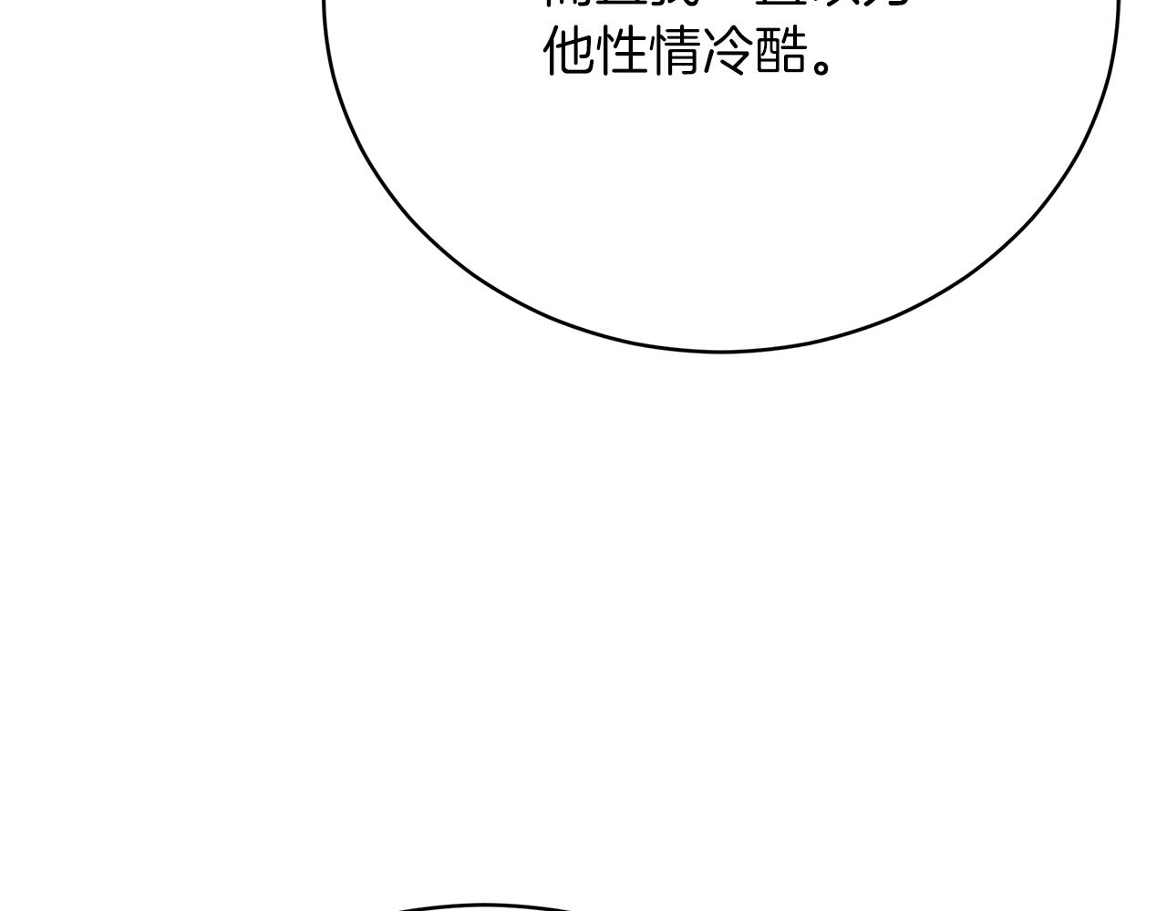 第68话  意义非凡的礼物30
