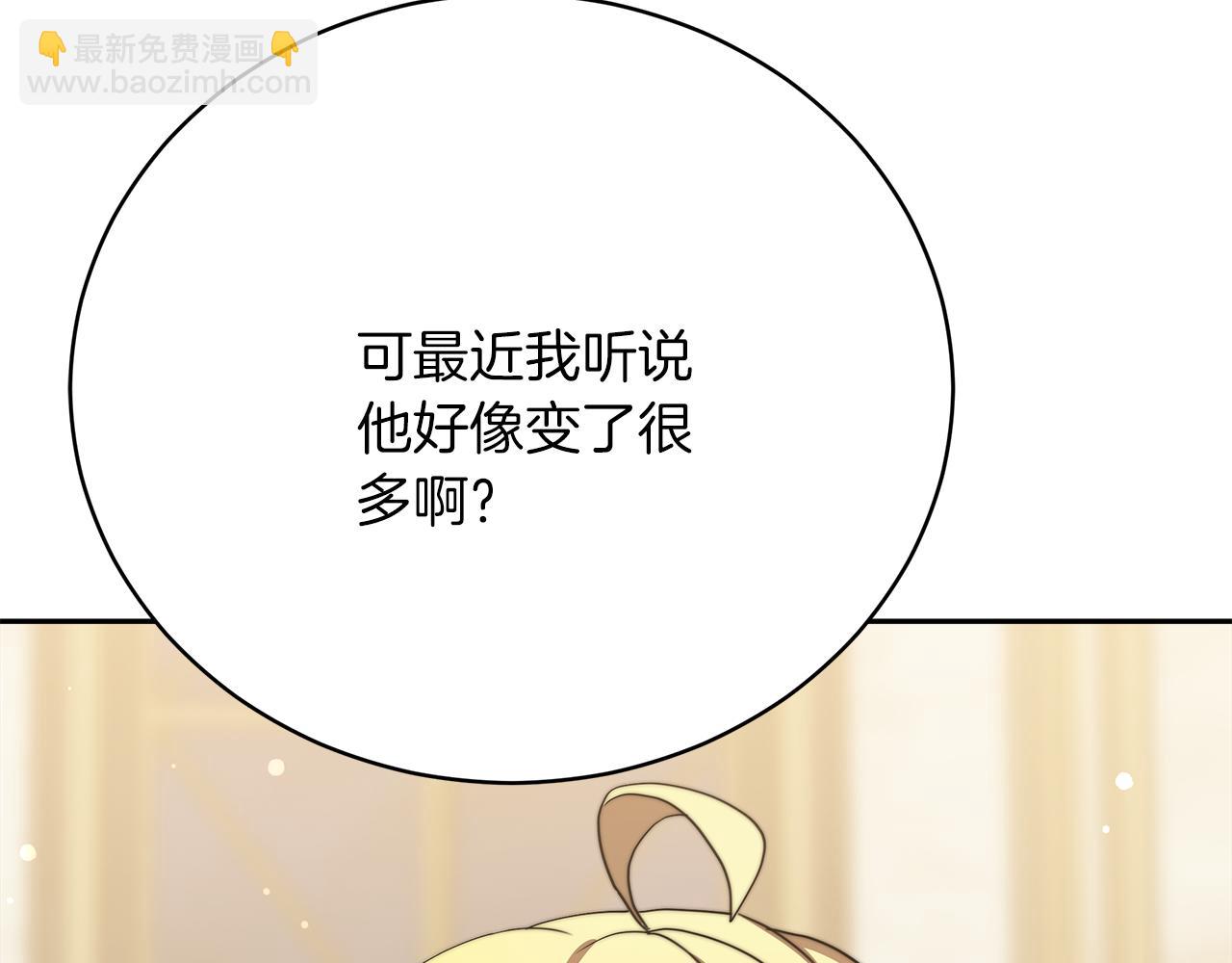 第68话  意义非凡的礼物31