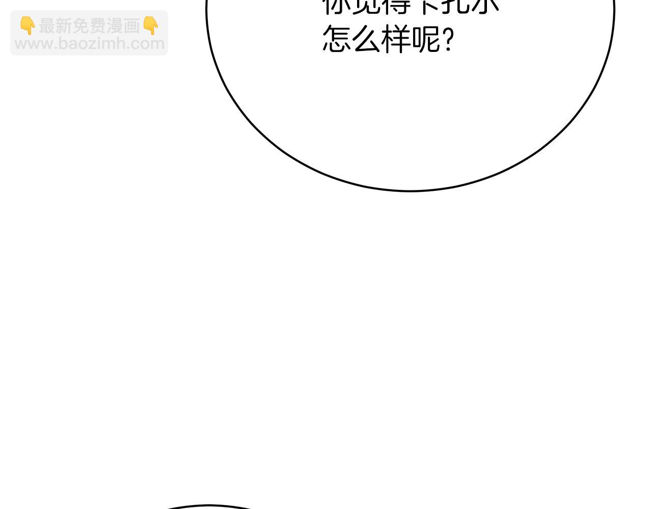 第68话  意义非凡的礼物34