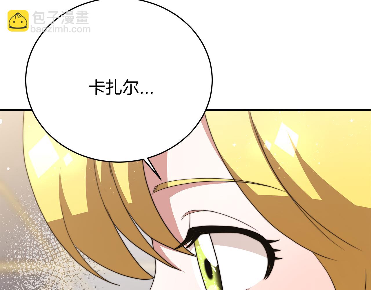 第68话  意义非凡的礼物35