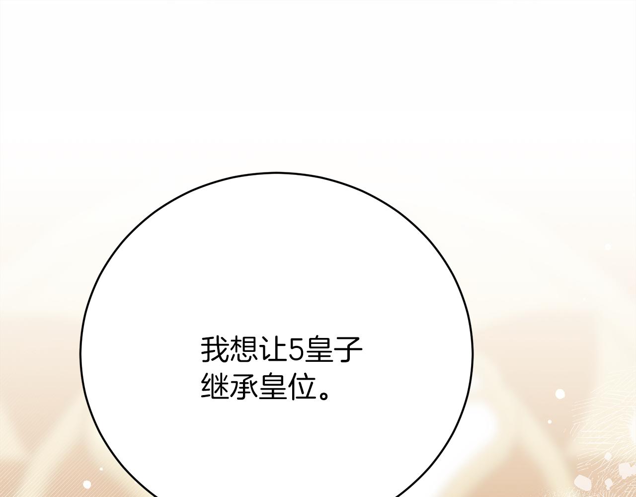 第68话  意义非凡的礼物4