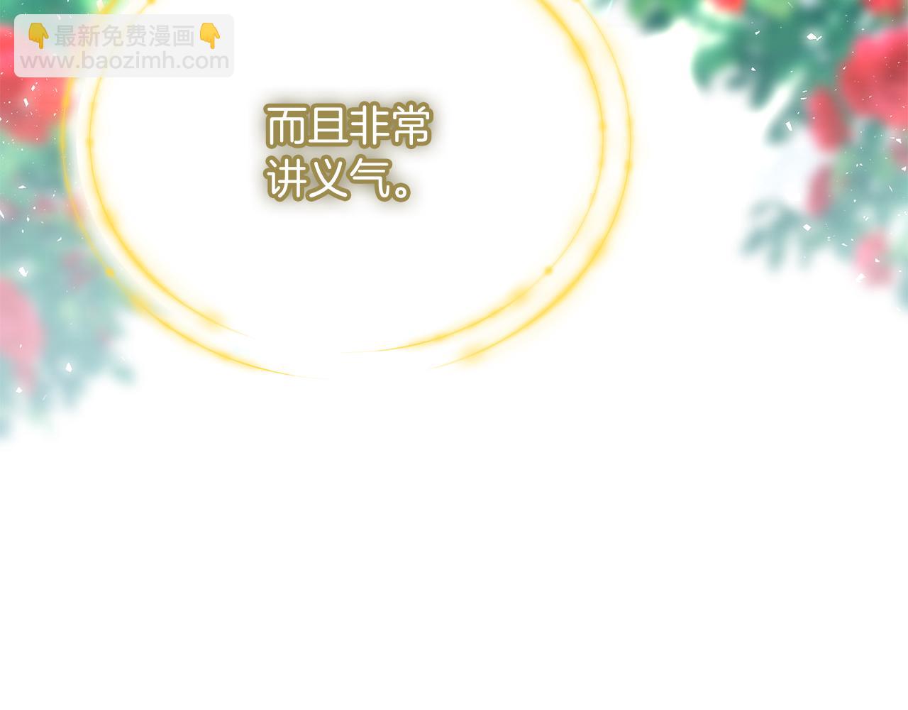 第68话  意义非凡的礼物40