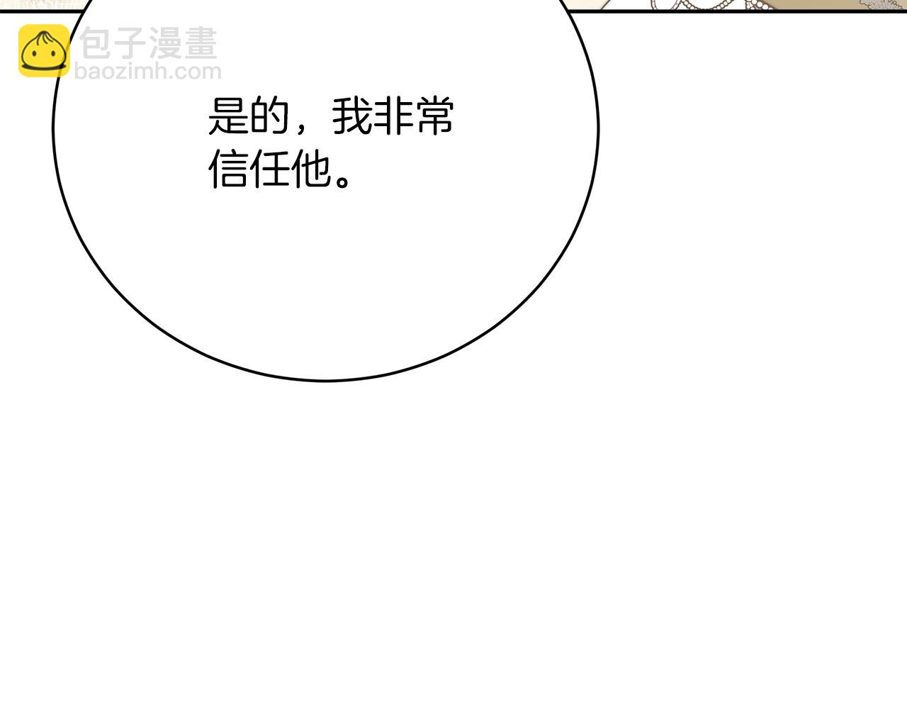 第68话  意义非凡的礼物44