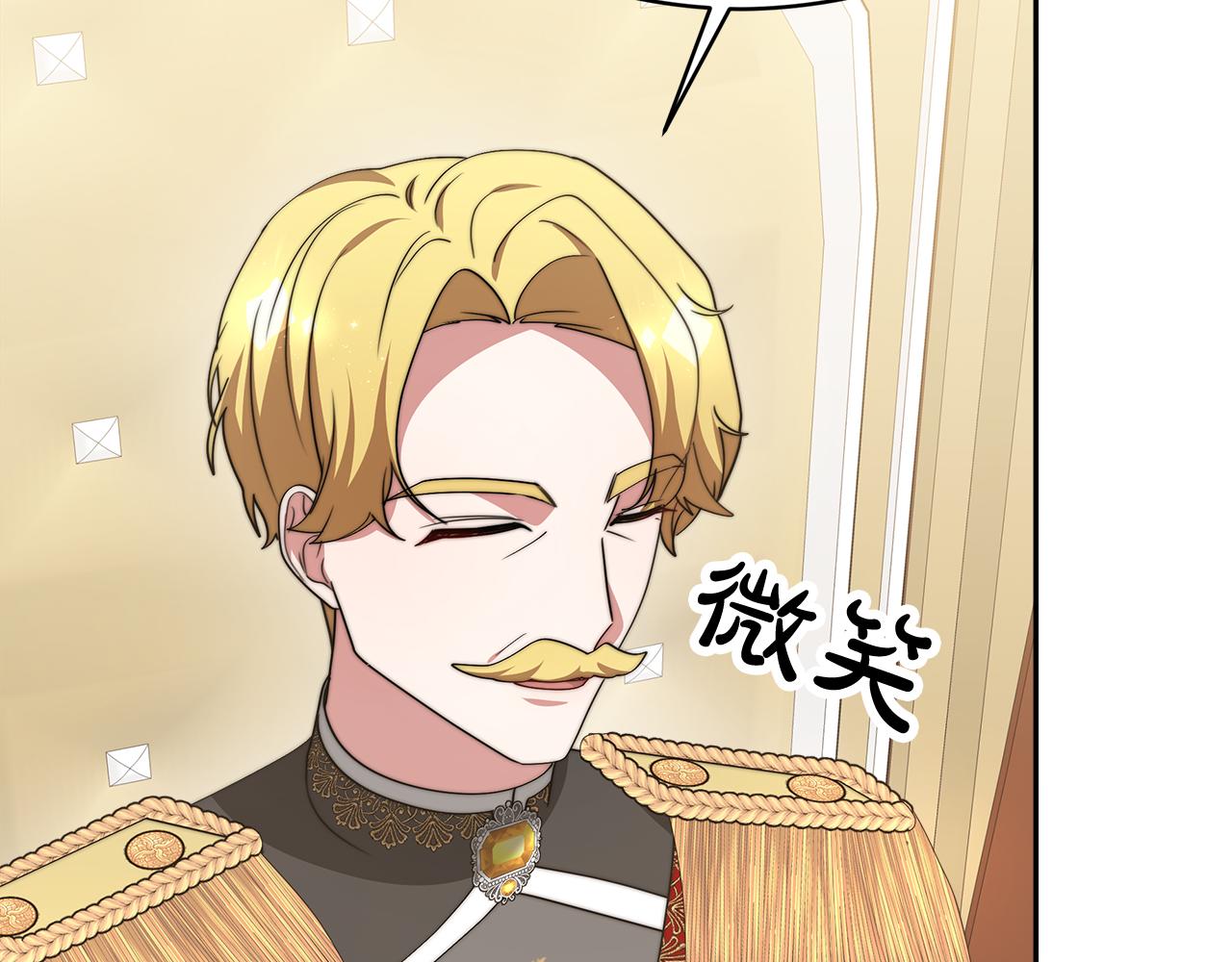 第68话  意义非凡的礼物50