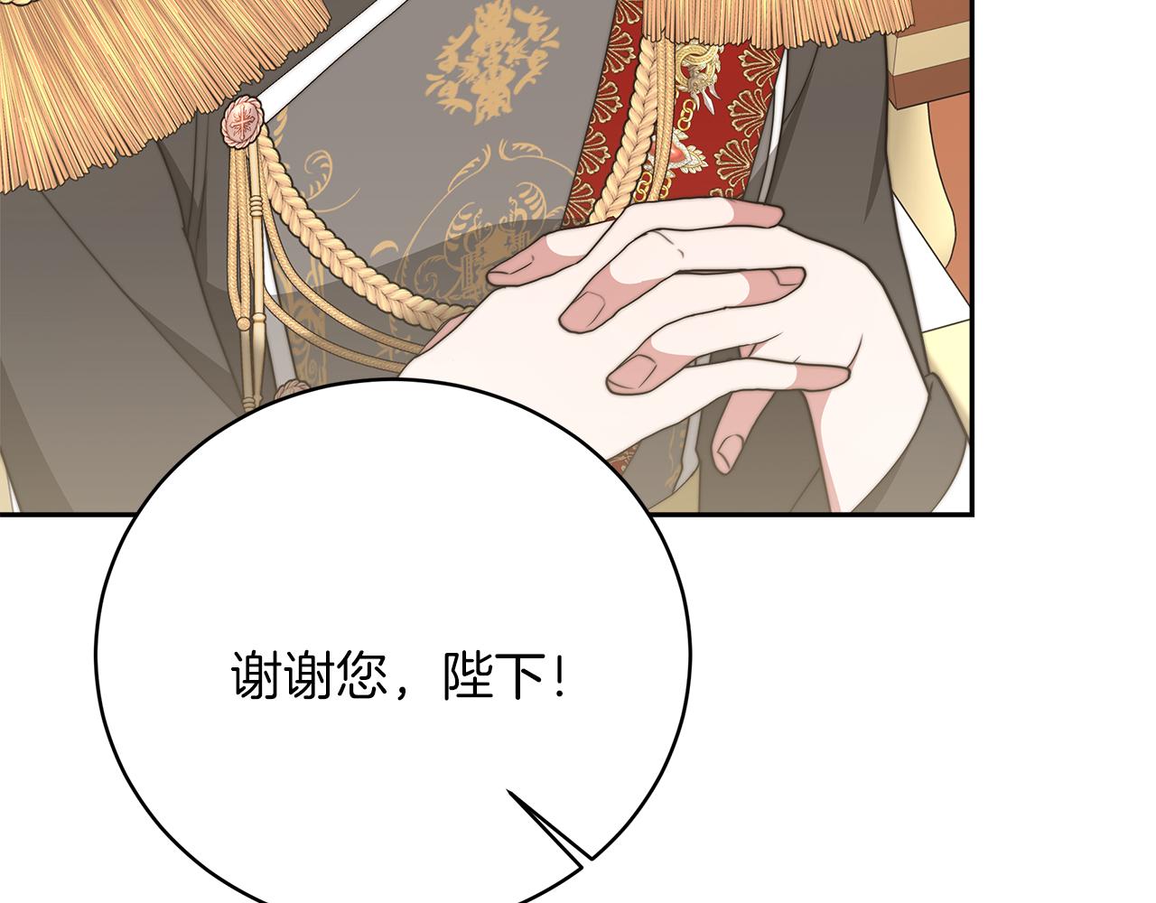 第68话  意义非凡的礼物51