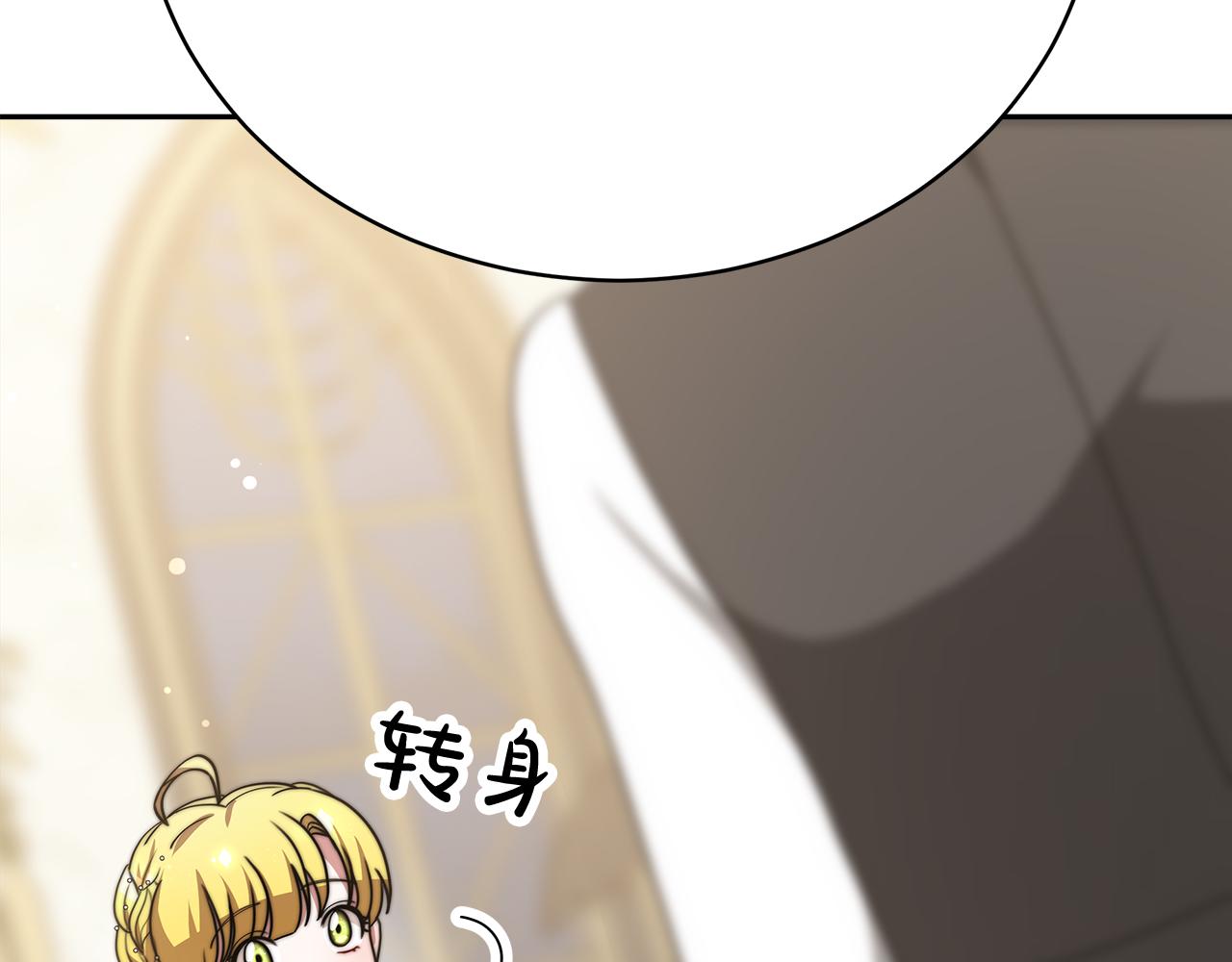 第68话  意义非凡的礼物54