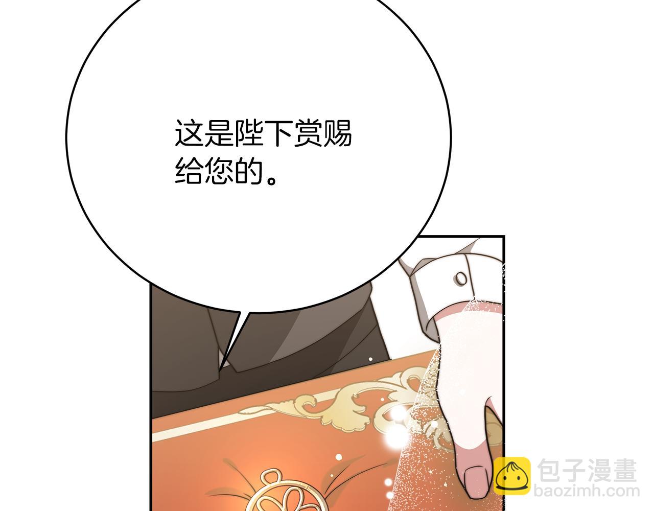第68话  意义非凡的礼物57