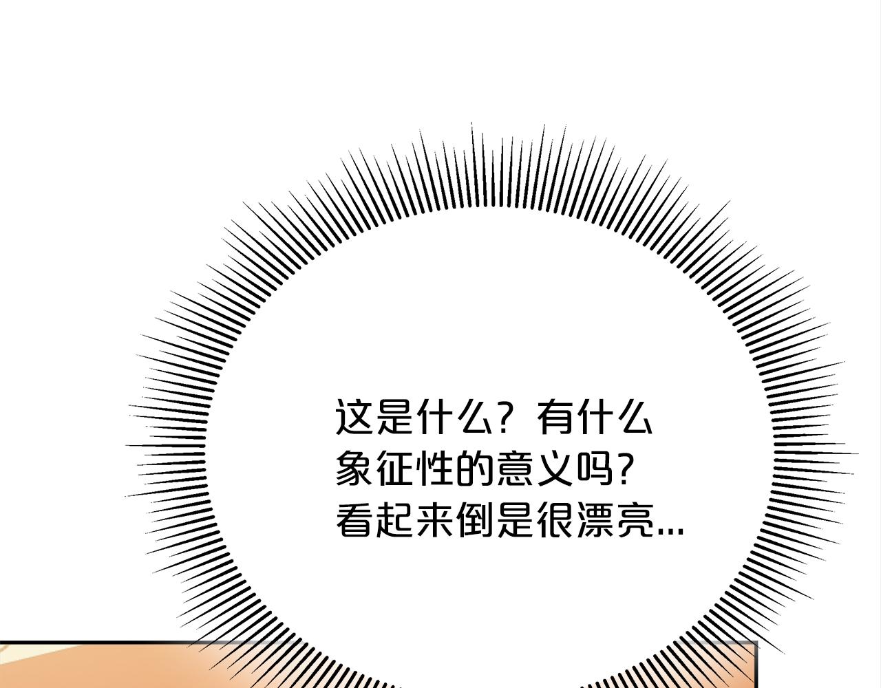 第68话  意义非凡的礼物60