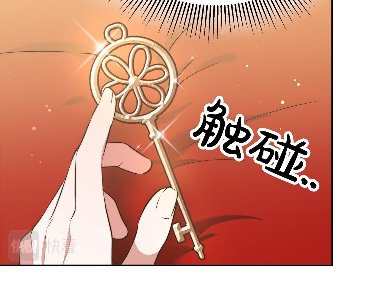 第68话  意义非凡的礼物61