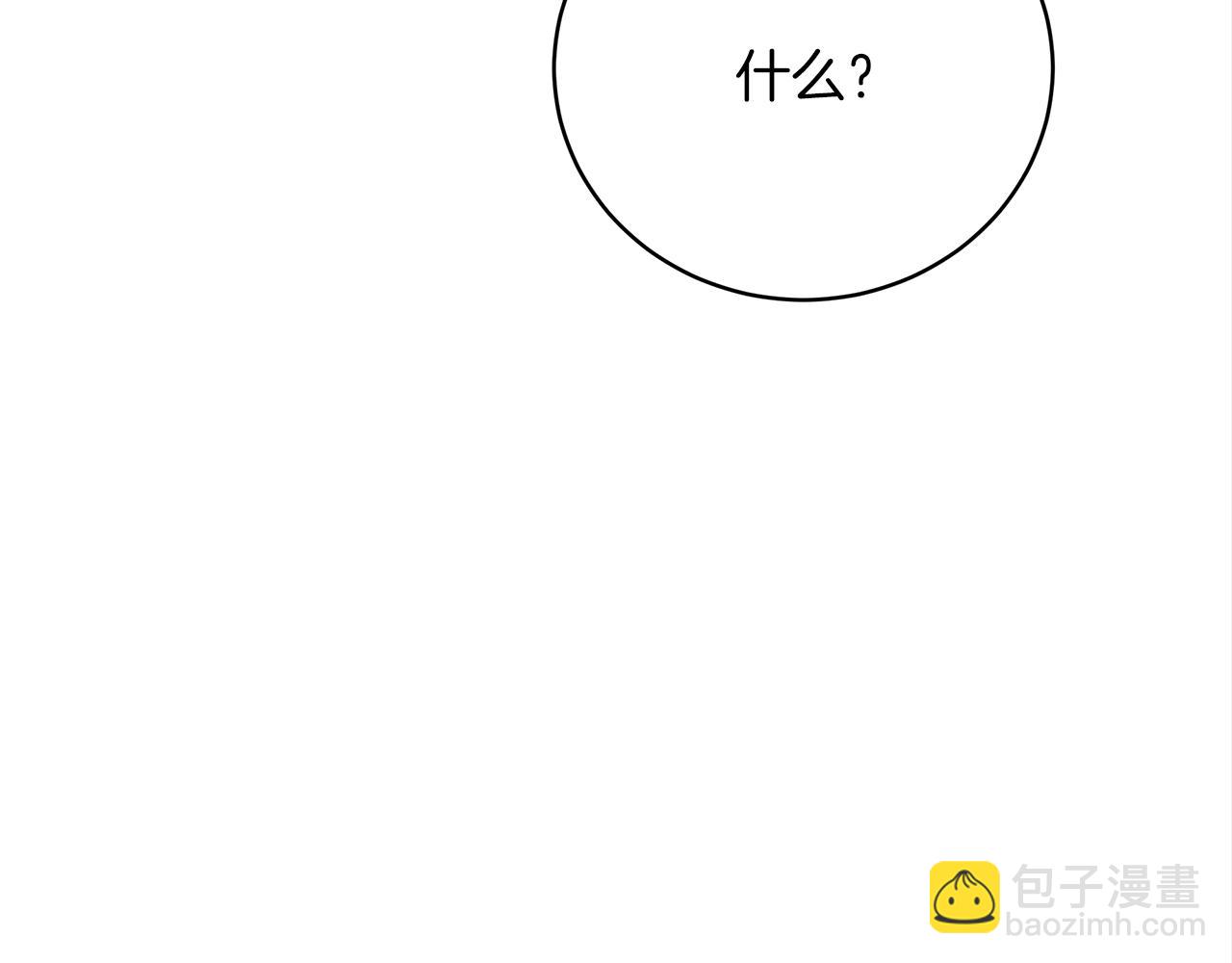 第68话  意义非凡的礼物65