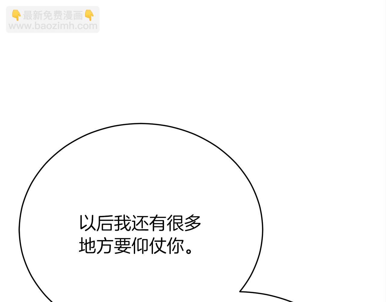 第68话  意义非凡的礼物70