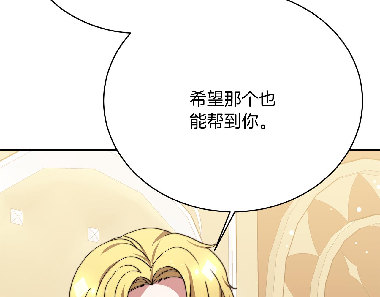 第68话  意义非凡的礼物71