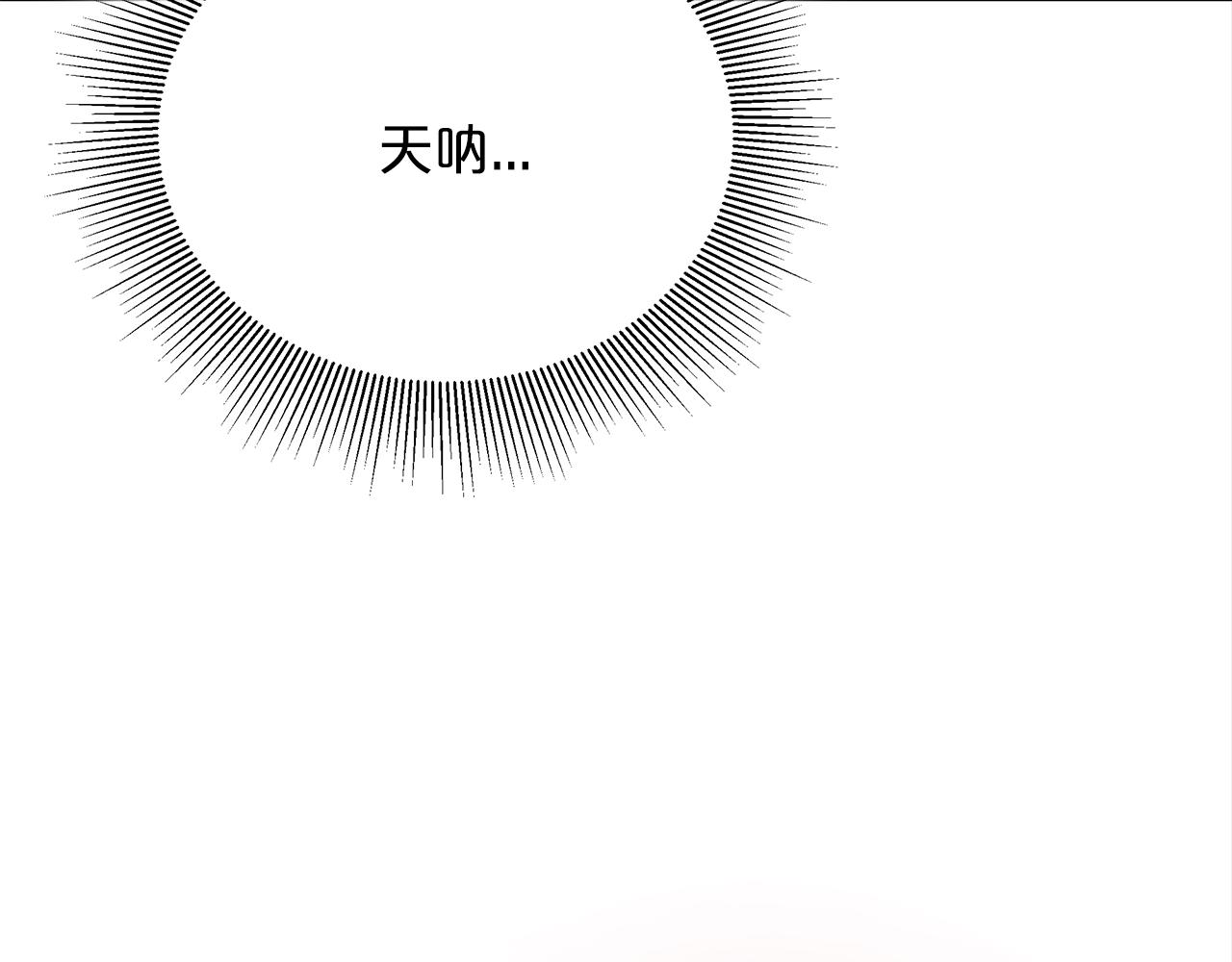 第68话  意义非凡的礼物74