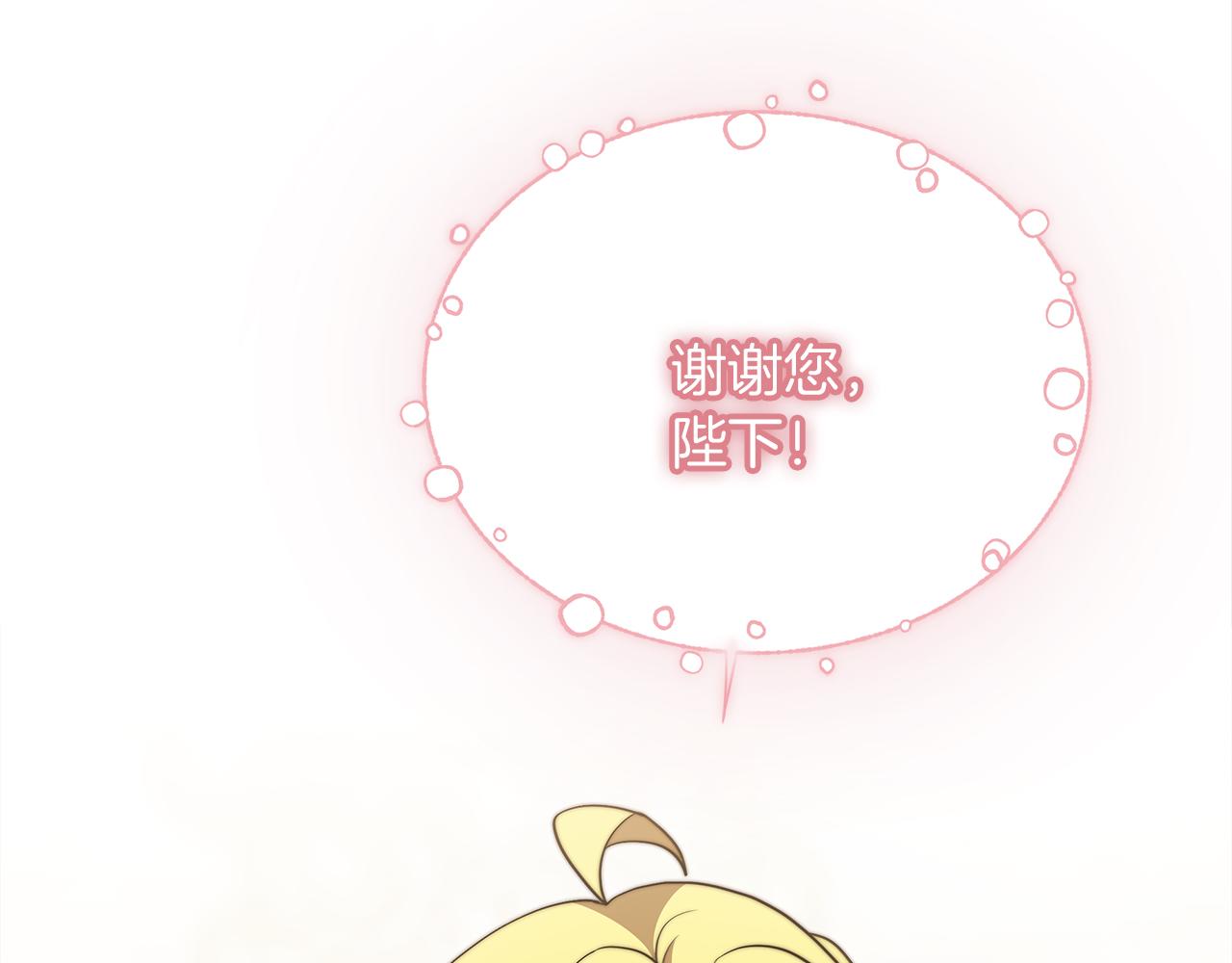 第68话  意义非凡的礼物75