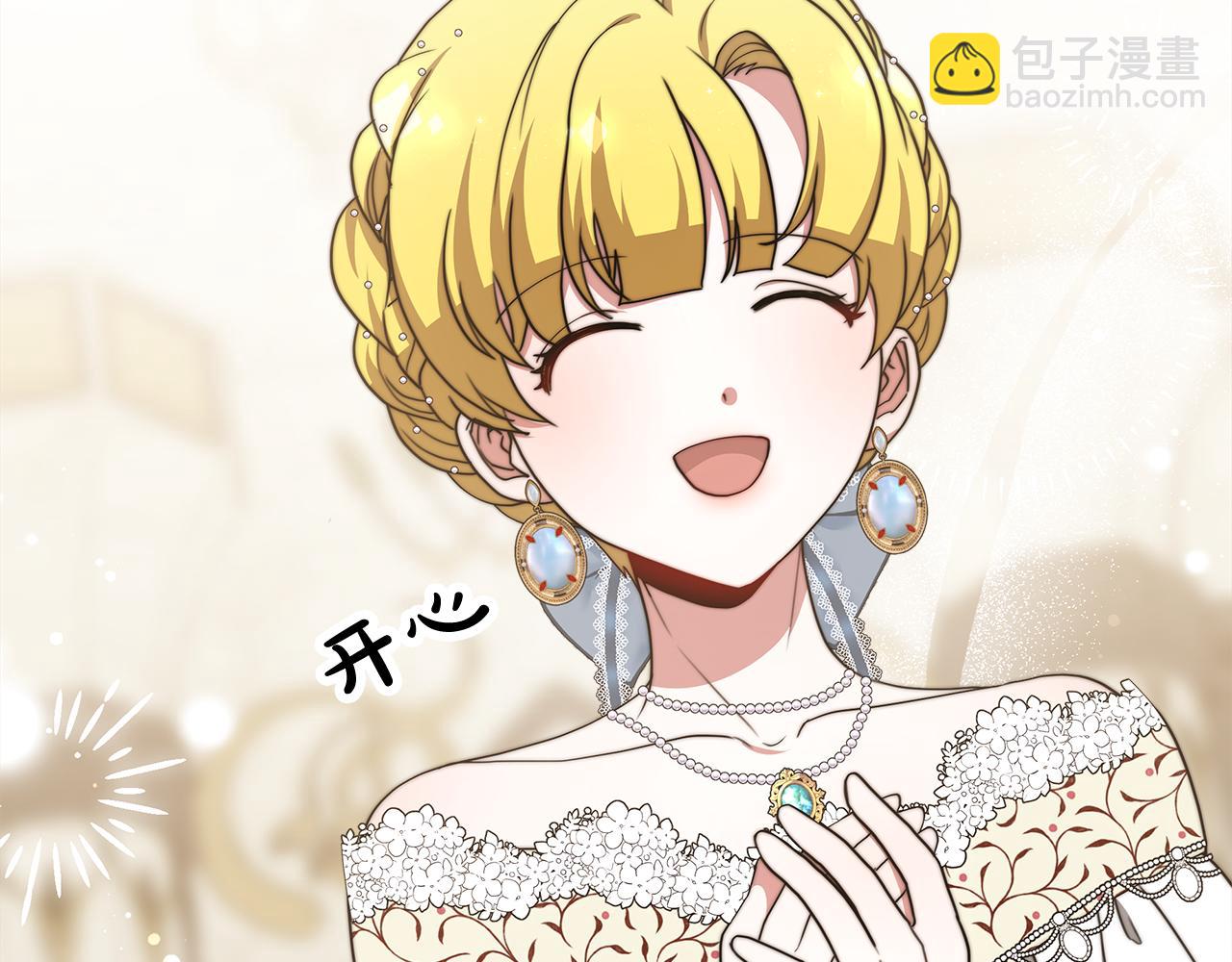 第68话  意义非凡的礼物76
