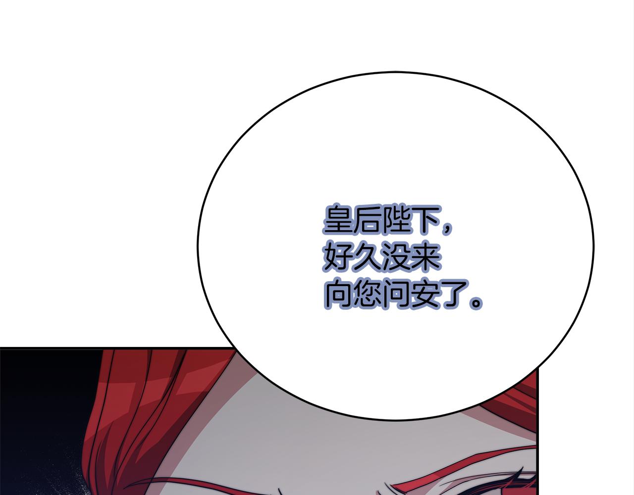第68话  意义非凡的礼物86