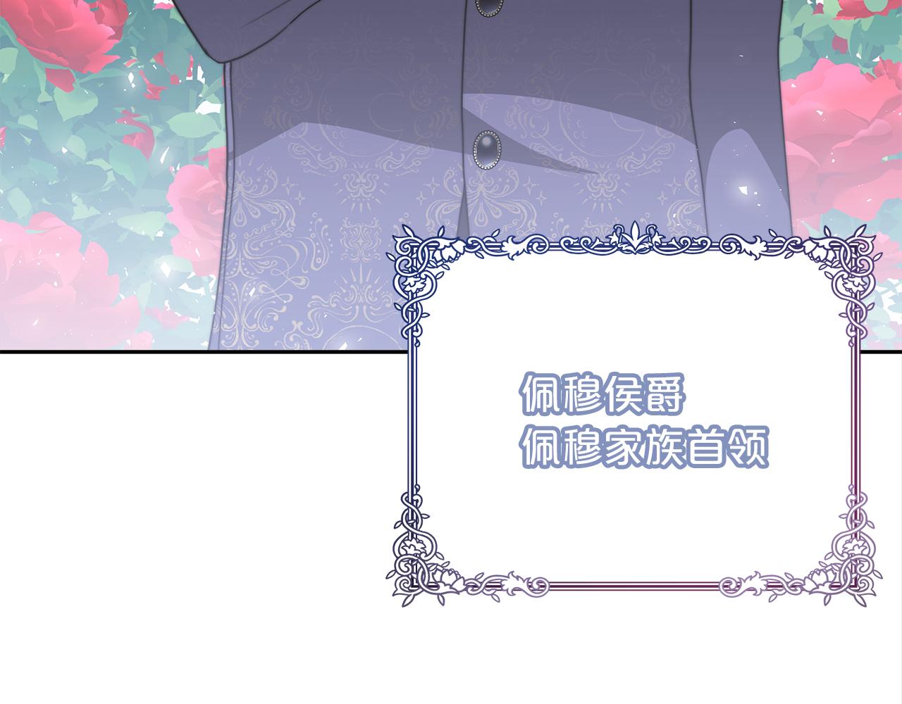 第68话  意义非凡的礼物90