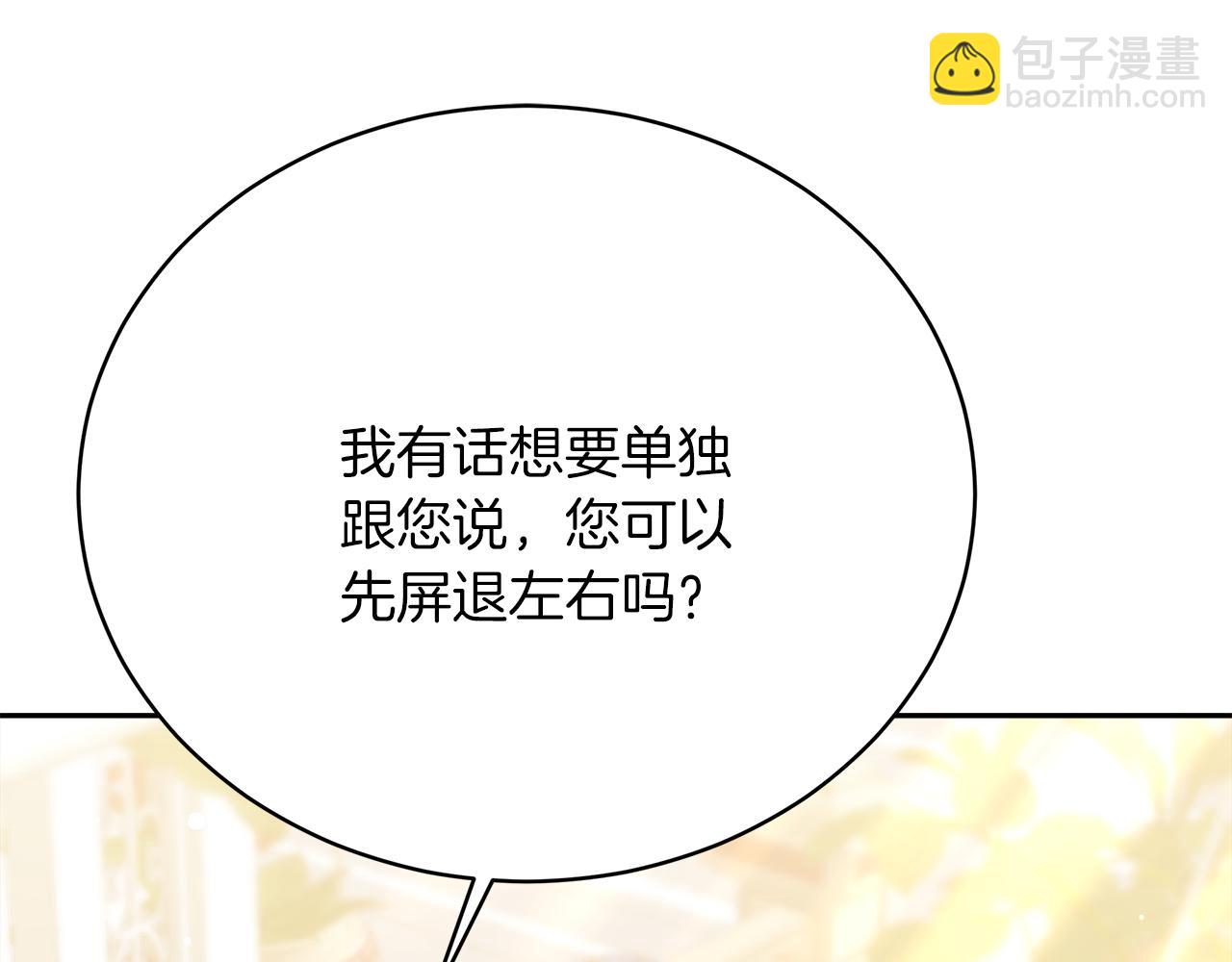 第68话  意义非凡的礼物92