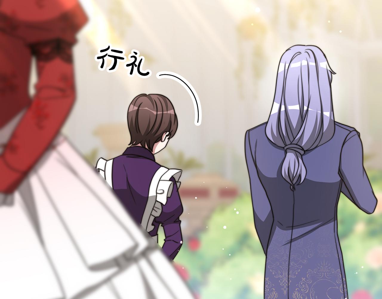 第68话  意义非凡的礼物96