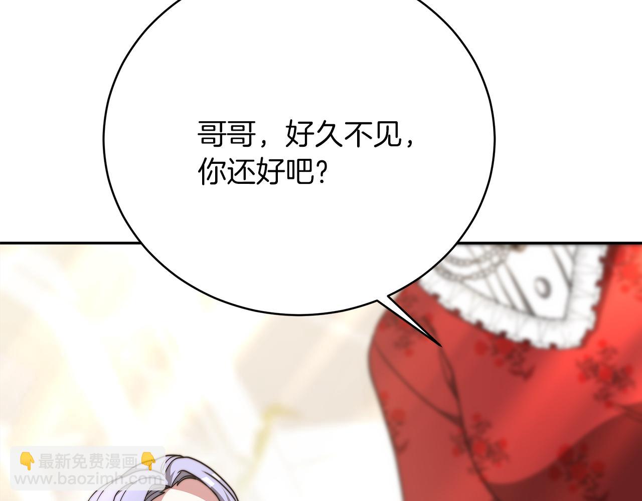 第68话  意义非凡的礼物98