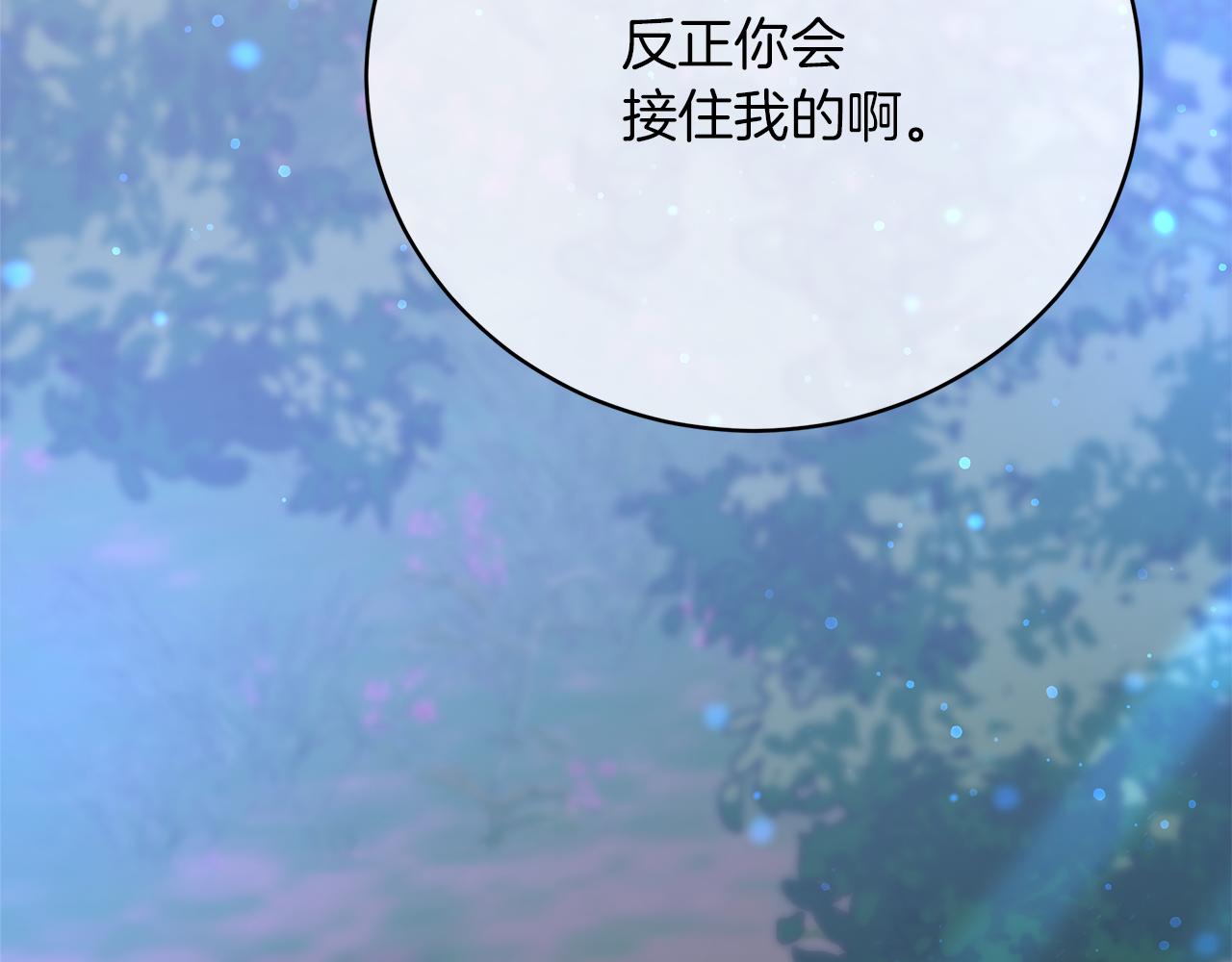 第69话  奇怪的小孩11