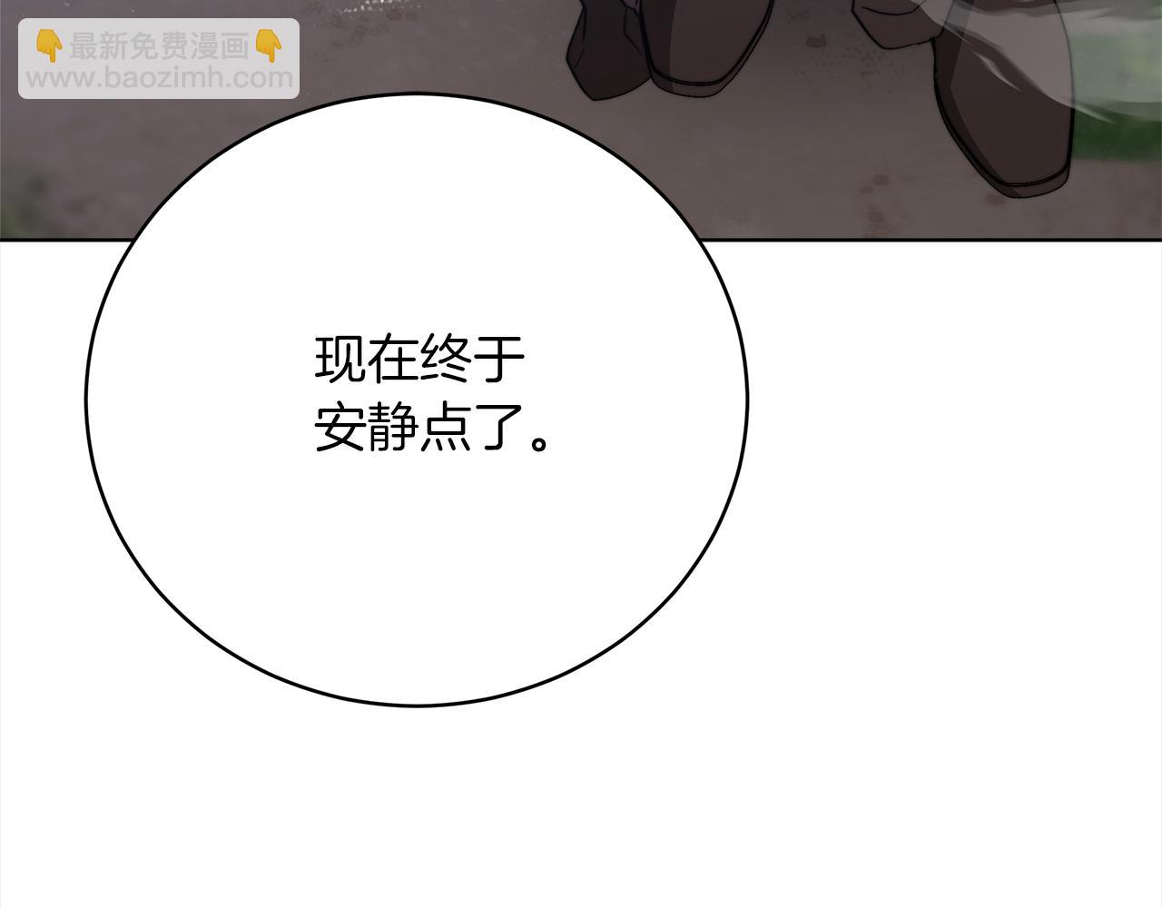 第69话  奇怪的小孩110