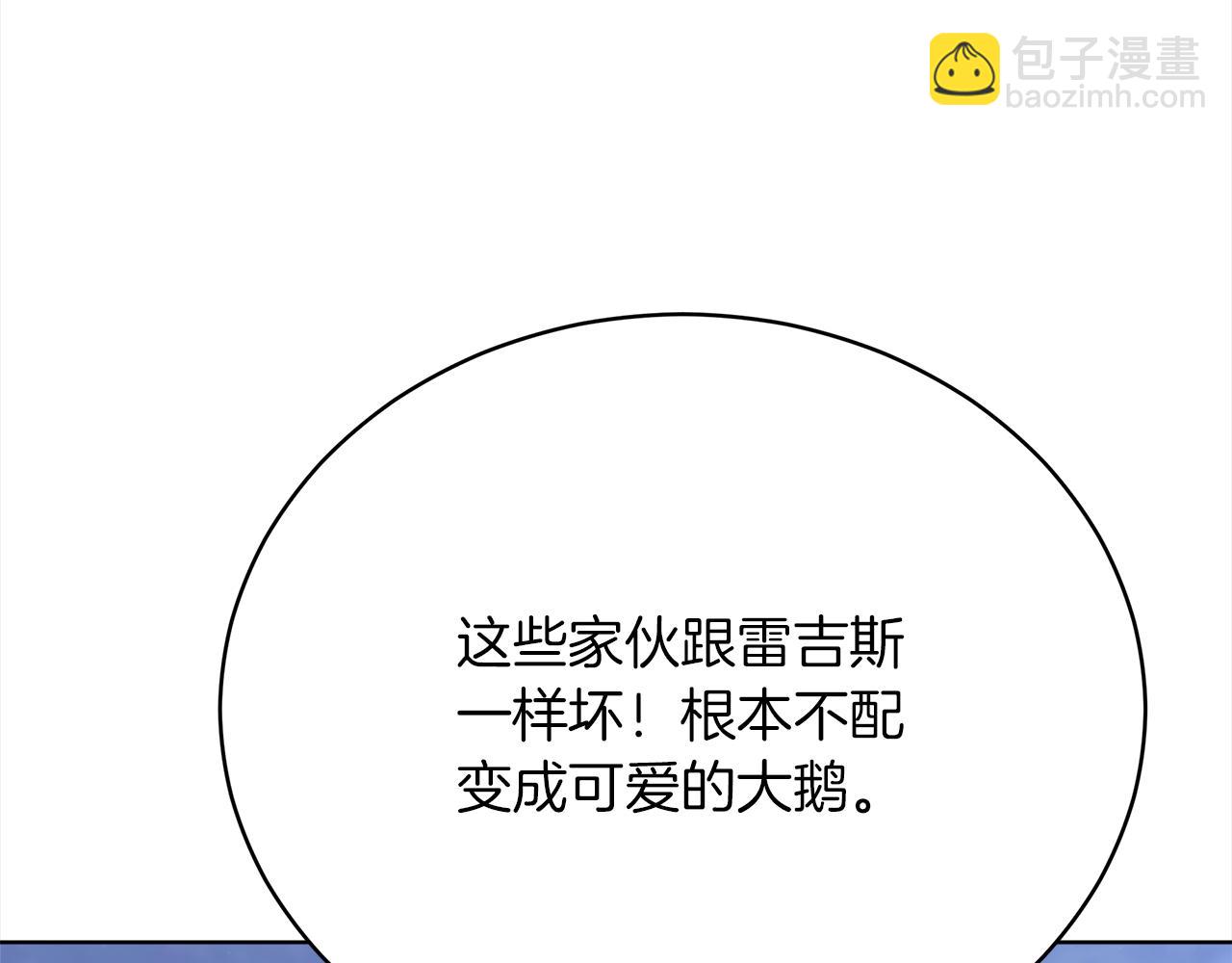 第69话  奇怪的小孩111