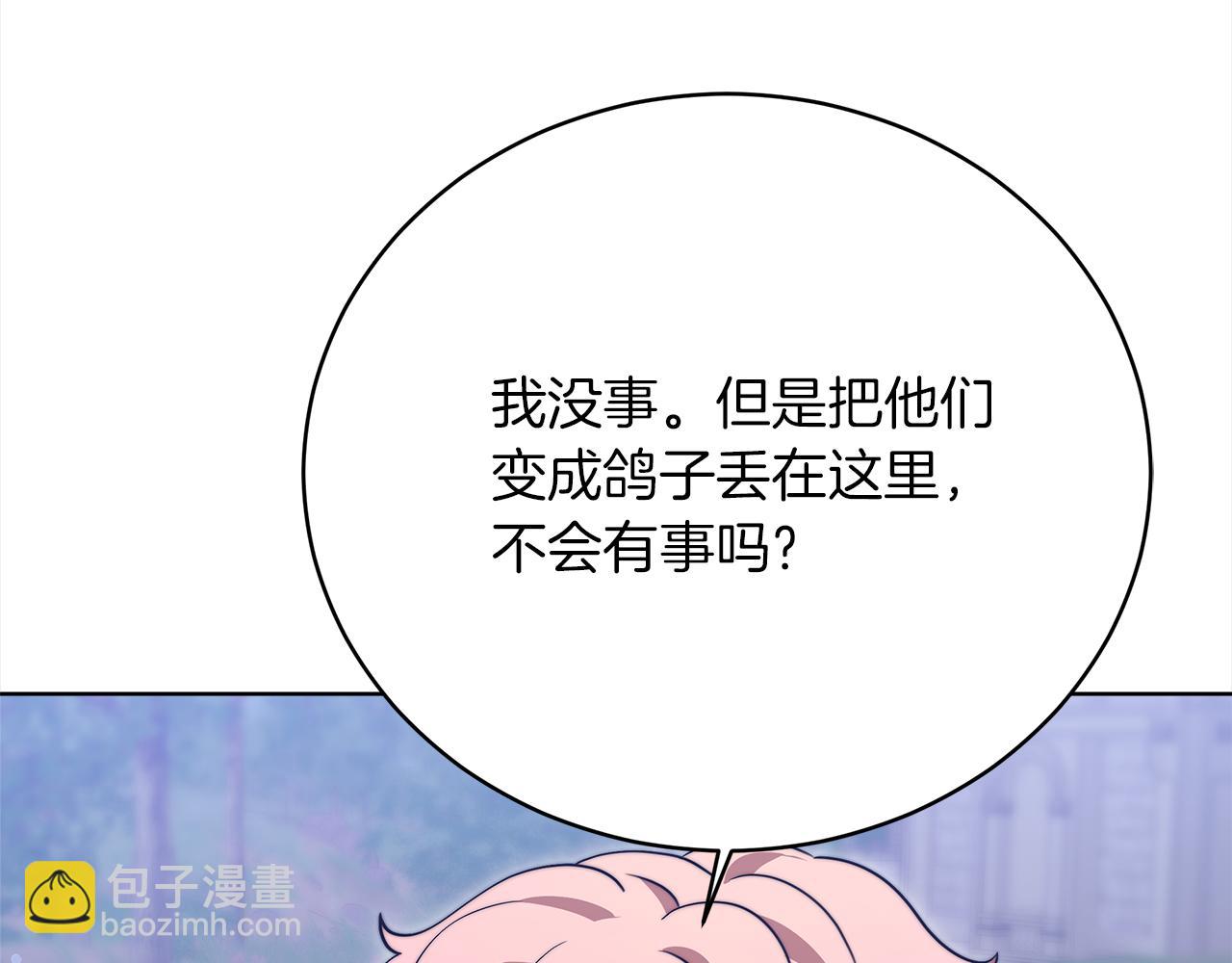 第69话  奇怪的小孩115