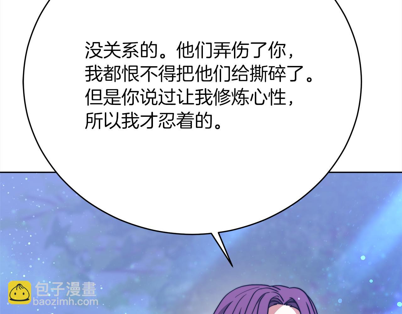 第69话  奇怪的小孩118