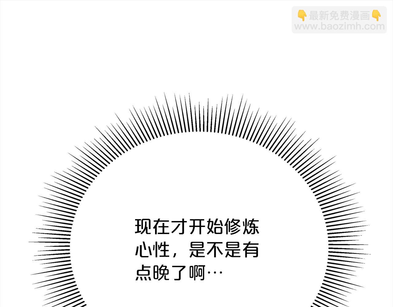 第69话  奇怪的小孩121