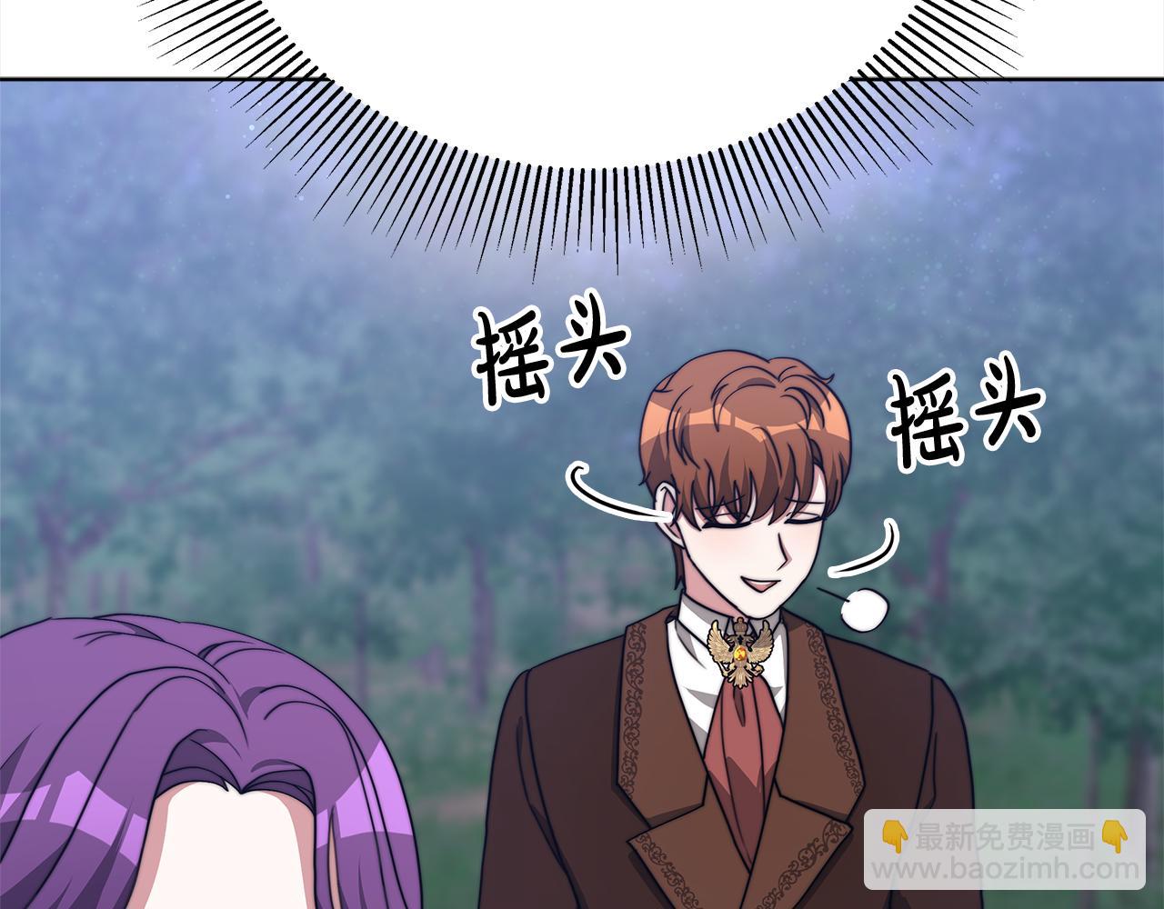 第69话  奇怪的小孩122
