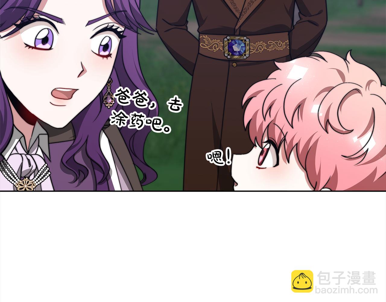 第69话  奇怪的小孩123