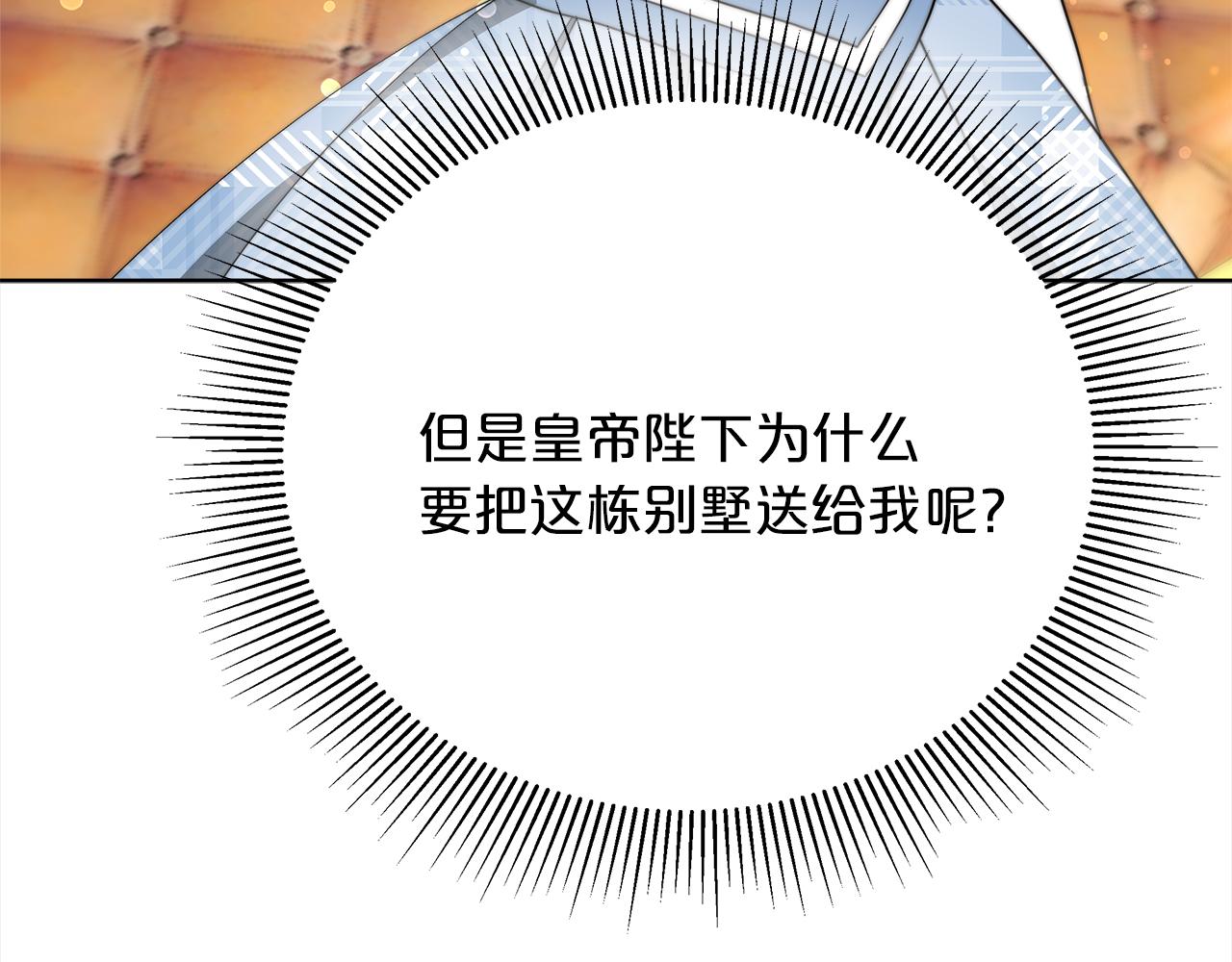 第69话  奇怪的小孩134