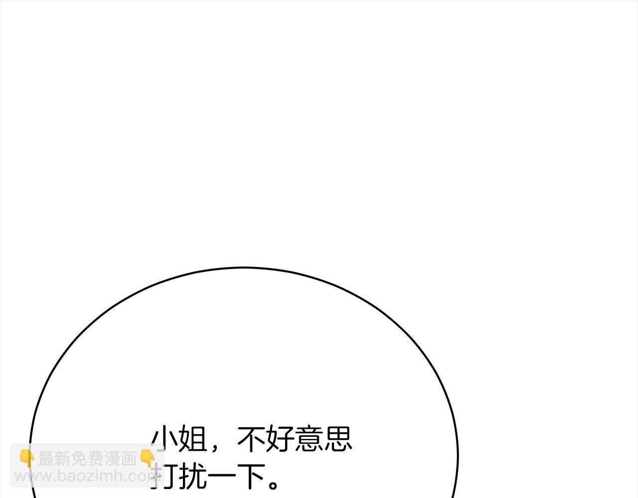 第69话  奇怪的小孩136