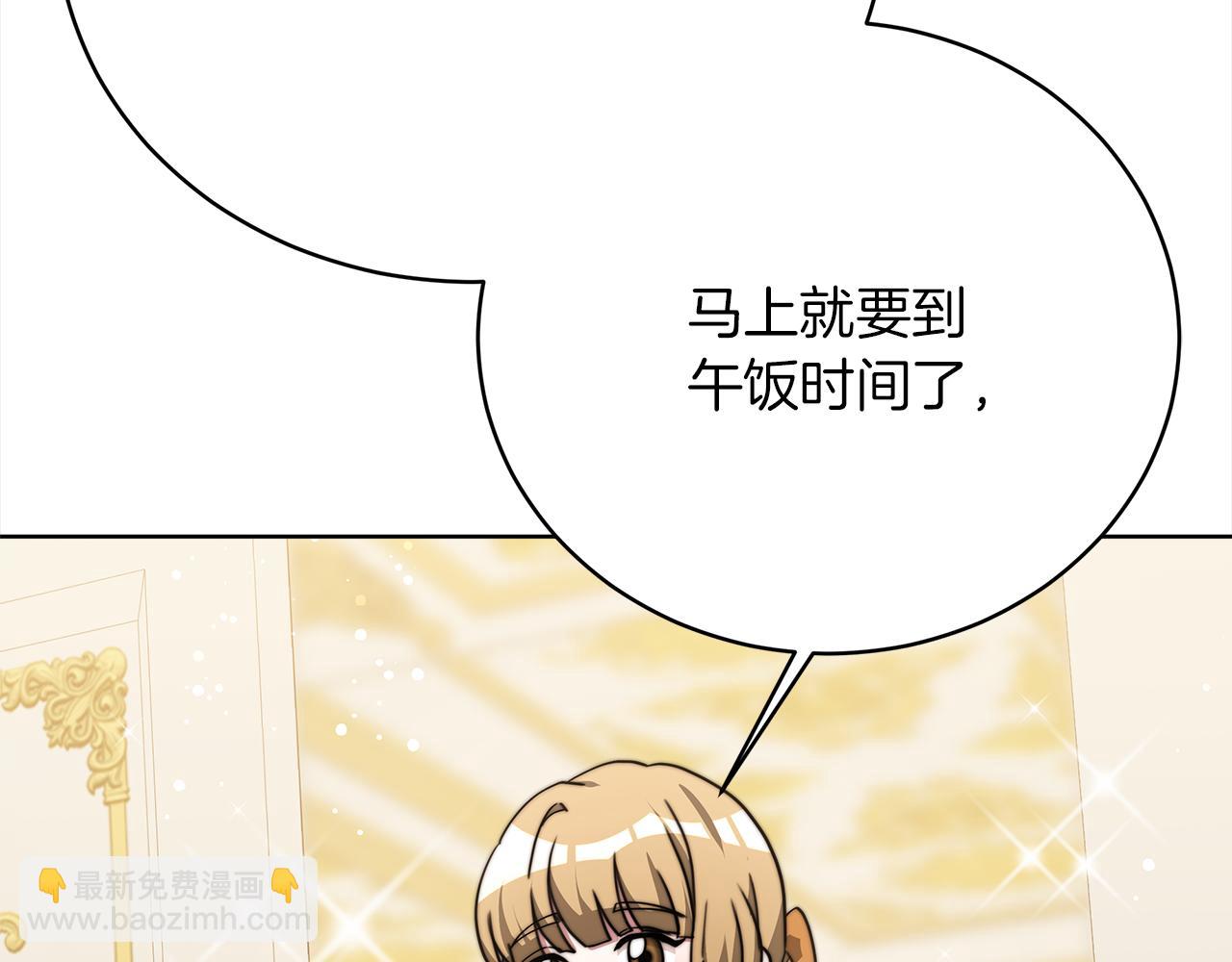 第69话  奇怪的小孩137