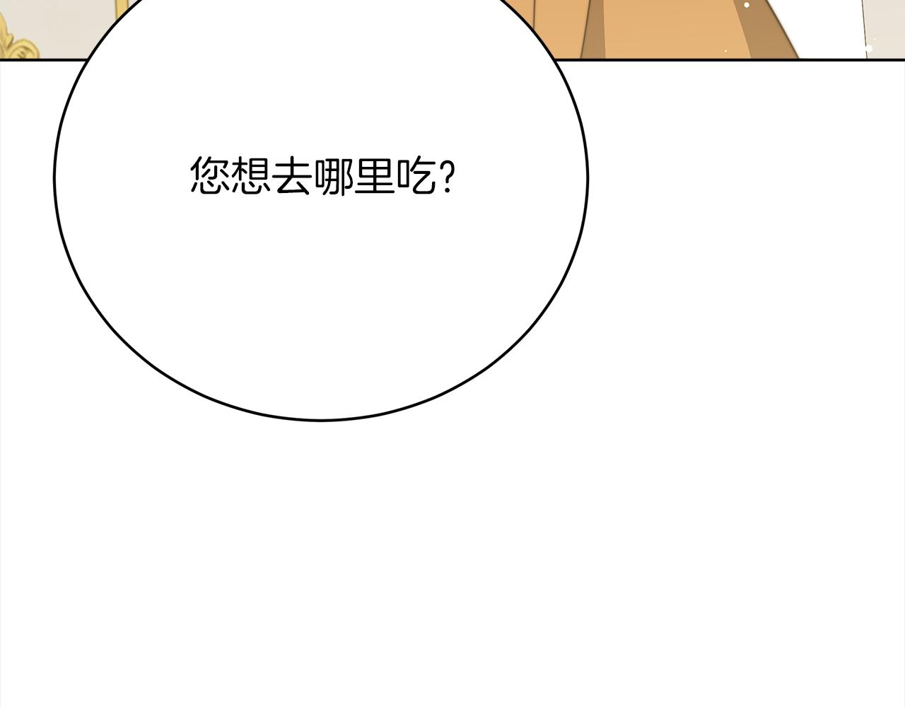 第69话  奇怪的小孩139