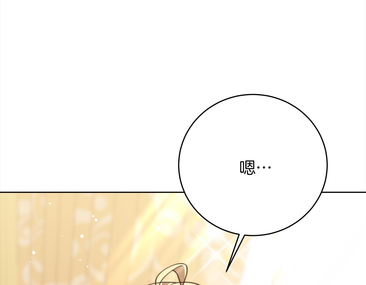 第69话  奇怪的小孩140
