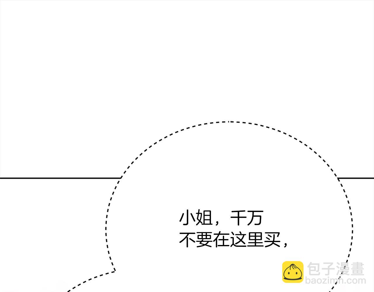 第69话  奇怪的小孩151