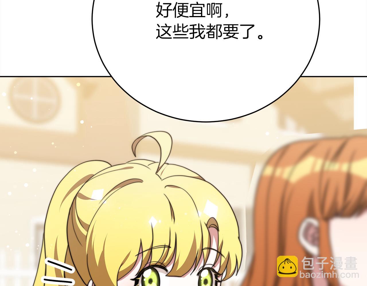 第69话  奇怪的小孩160